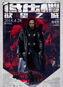 就像我的佳人